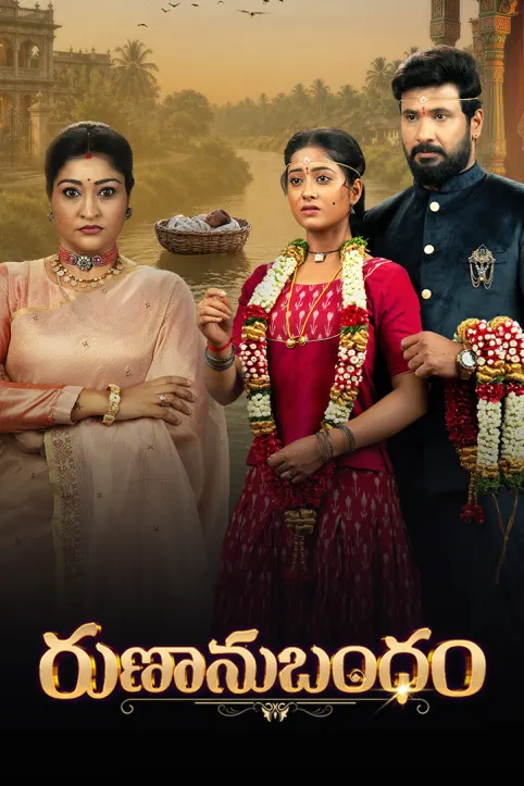 Runanubandham TV Show