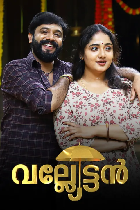 Valyettan TV Show Valyettan TV Show