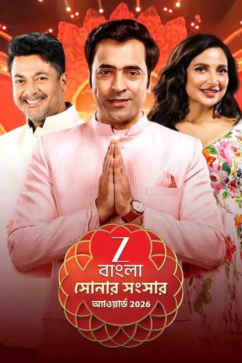 Sonar Sansar Awards 2026 TV Show