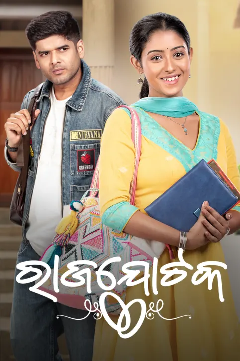 Raja Jotaka TV Show