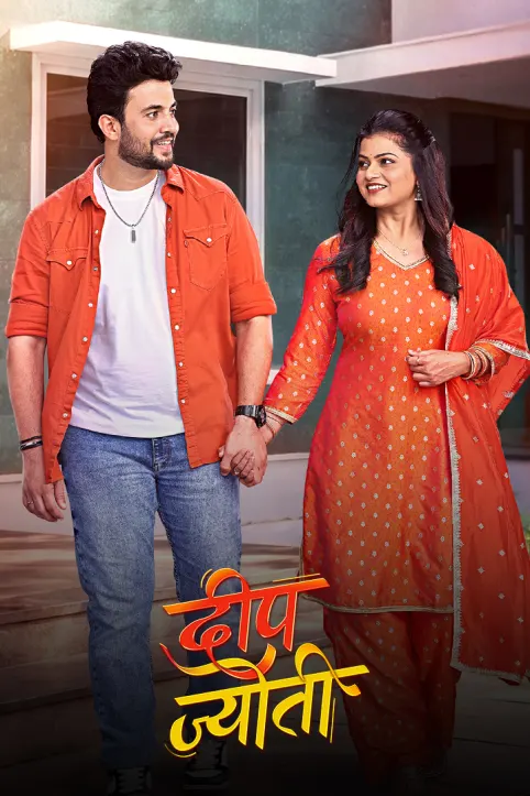 Deep Jyoti TV Show