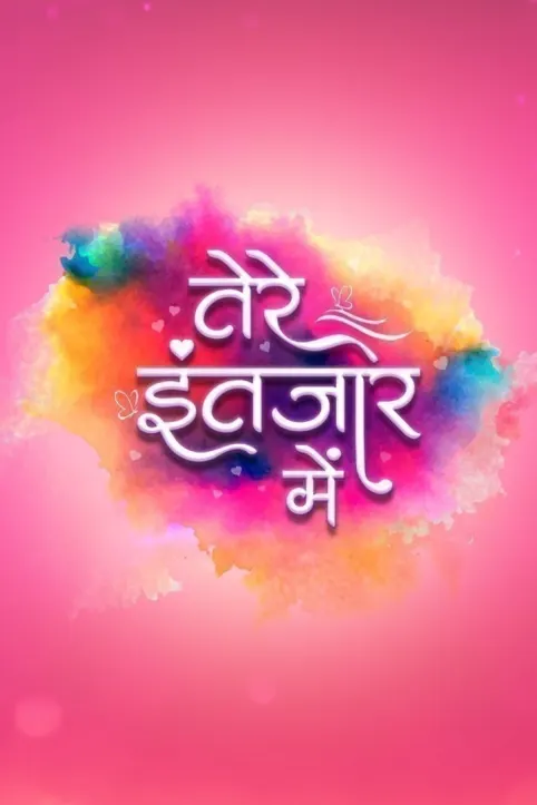 Tere Intezaar Mein TV Show Tere Intezaar Mein TV Show
