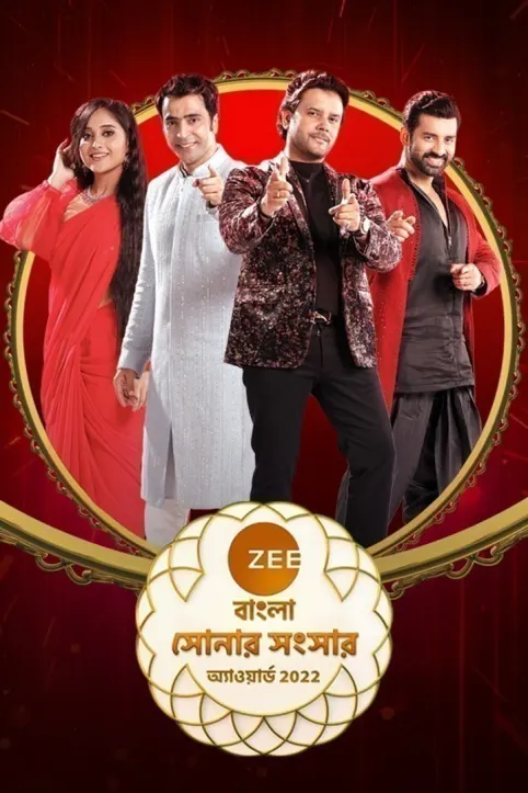 ZEE Bangla Sonar Sansar Awards 2022 TV Show