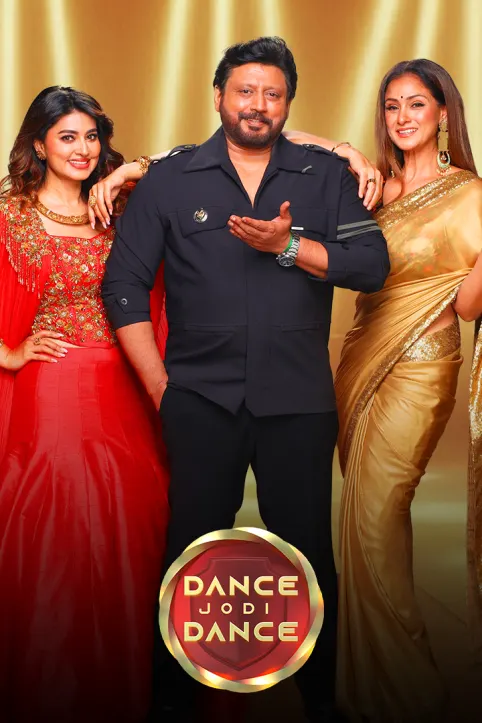 Dance Jodi Dance TV Show Dance Jodi Dance TV Show