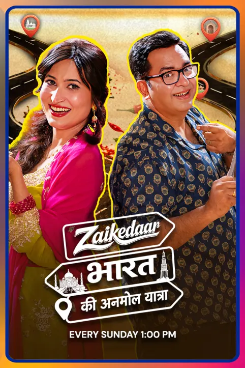 Zaikedaar Bharat Ki Anmol Yatra TV Show Zaikedaar Bharat Ki Anmol Yatra TV Show