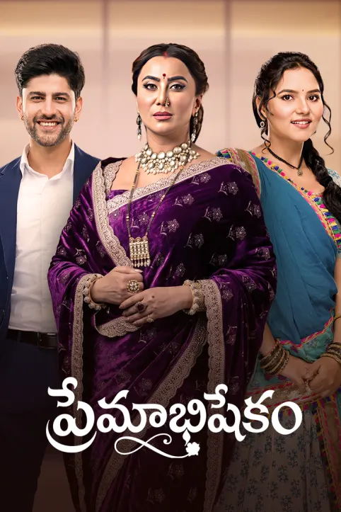 Premabhishekam TV Show