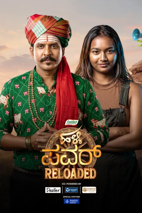 Halli Power Reloaded TV Show Halli Power Reloaded TV Show