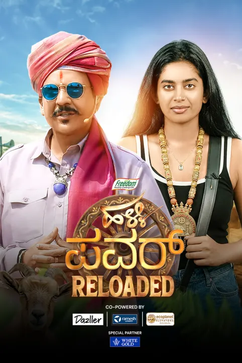 Halli Power Reloaded TV Show Halli Power Reloaded TV Show