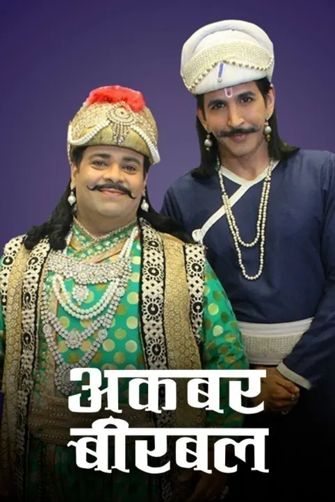Akbar Birbal Akbar Birbal
