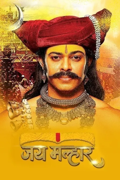 Jai Malhar TV Show