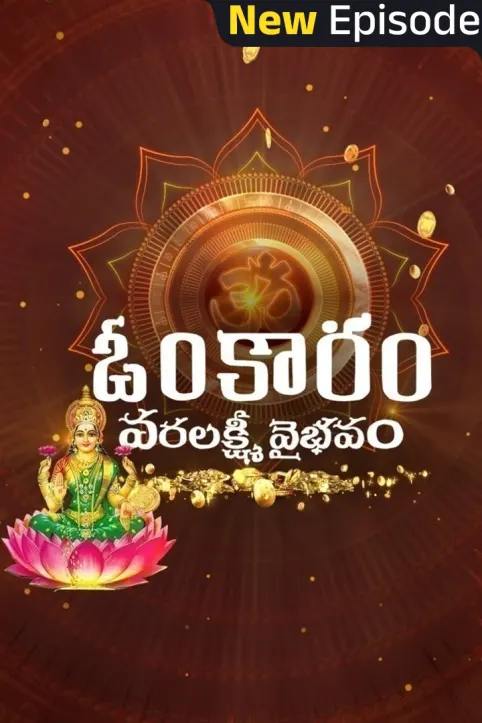 Omkaram TV Show