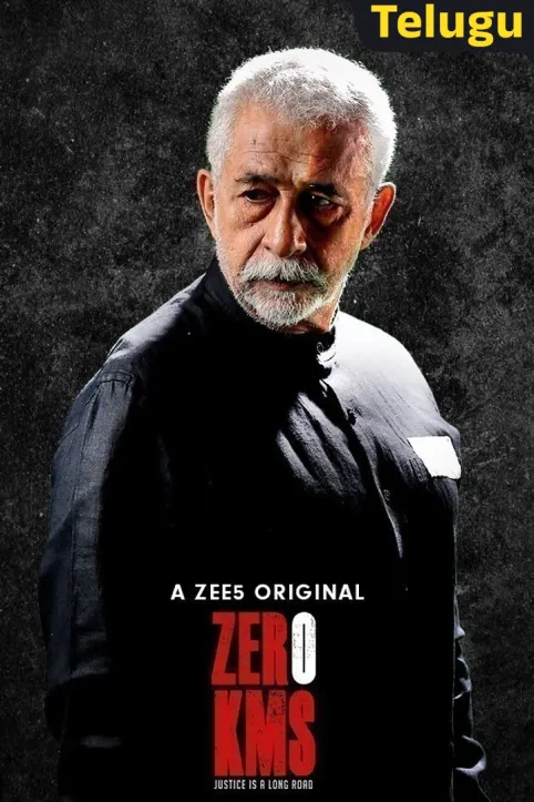 Zero KMS Web Series