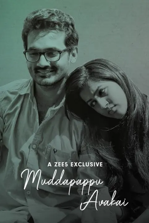 Muddapappu Avakai Web Series
