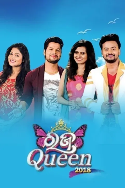 Rajo Queen 2018 TV Show