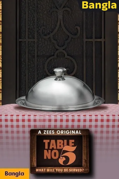 Table No. 5 Web Series Table No. 5 Web Series
