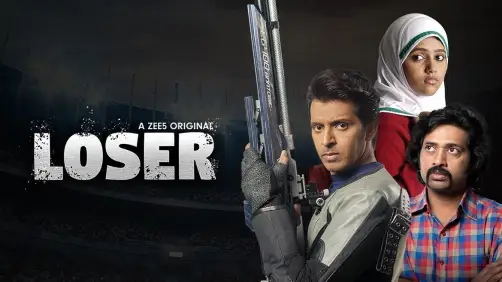 Loser | Trailer