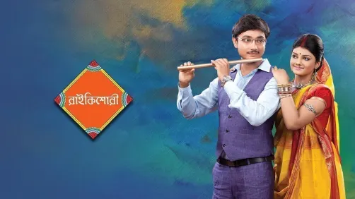 Raikishori TV Show