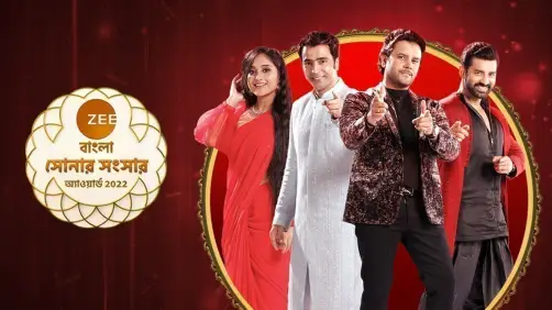 ZEE Bangla Sonar Sansar Awards 2022 TV Show