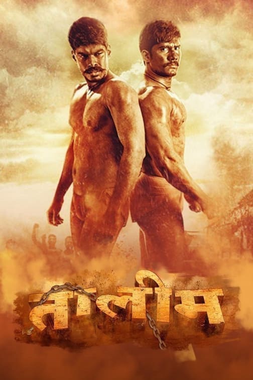 marathi new movie online buy