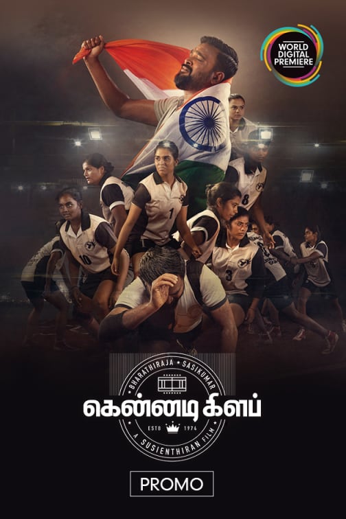 the players club movie online the players club movie online