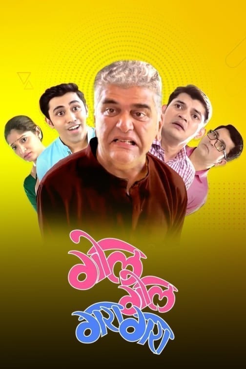 yere yere paisa marathi full movie download