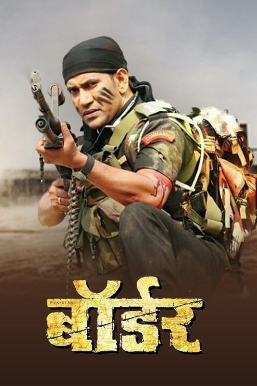 Watch Border Full Hd Movie Online On Zee5