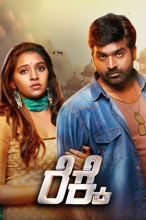 Kavan Tamil Movie Watch Online With English Subtitles Watch Kavan Full HD Movie Online on ZEE5