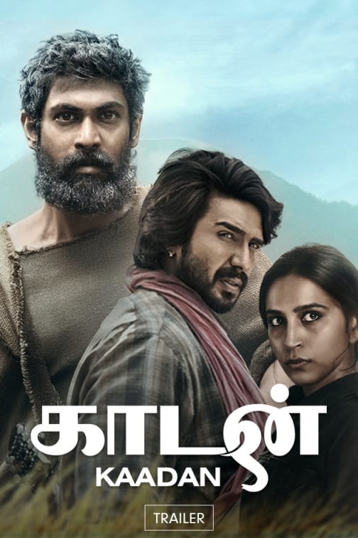 tamil movie 2018 trailer