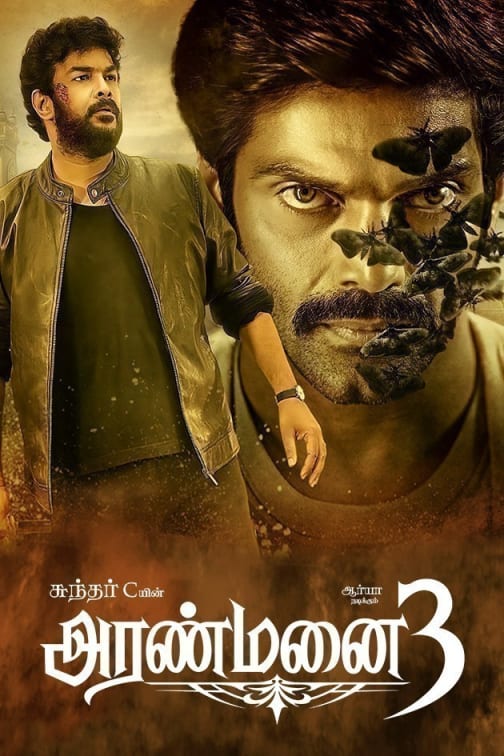 online tamil movie 2018 online tamil movie 2018