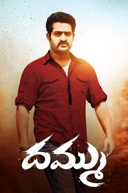 megha male kannada movie megha male kannada movie