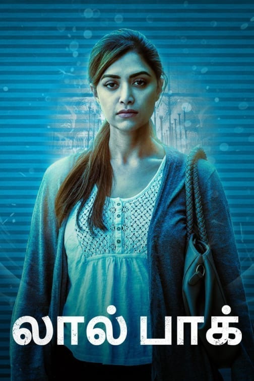koi aap sa movie online watch hd koi aap sa movie online watch hd
