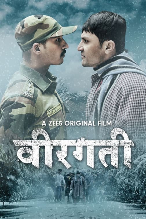 shikari marathi movie download hd 720p