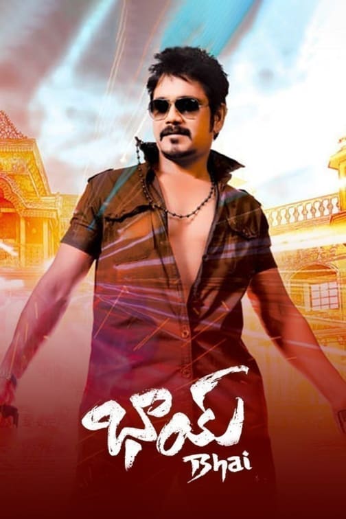 comedy movies telugu 2013 comedy movies telugu 2013