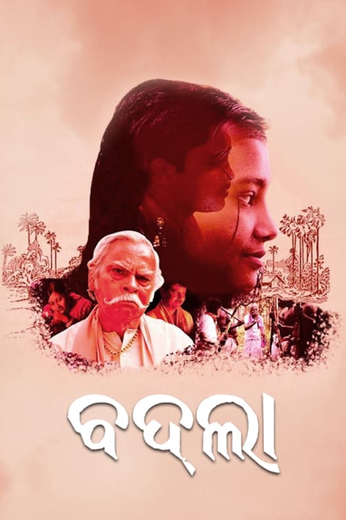 badla movie online watch free tamilrockers
