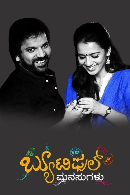 Watch Kaalaippani Full Hd Movie Online On Zee5