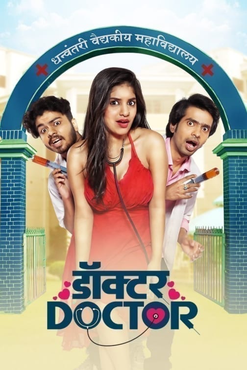 new marathi movie download hd