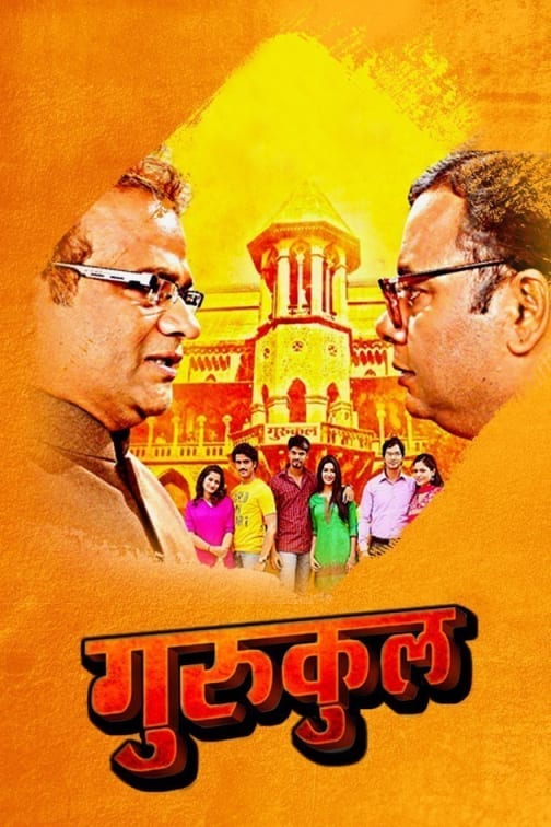 prahar hindi movie prahar hindi movie