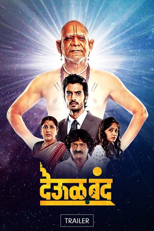 hindi movies 2015 full movie dailymotion