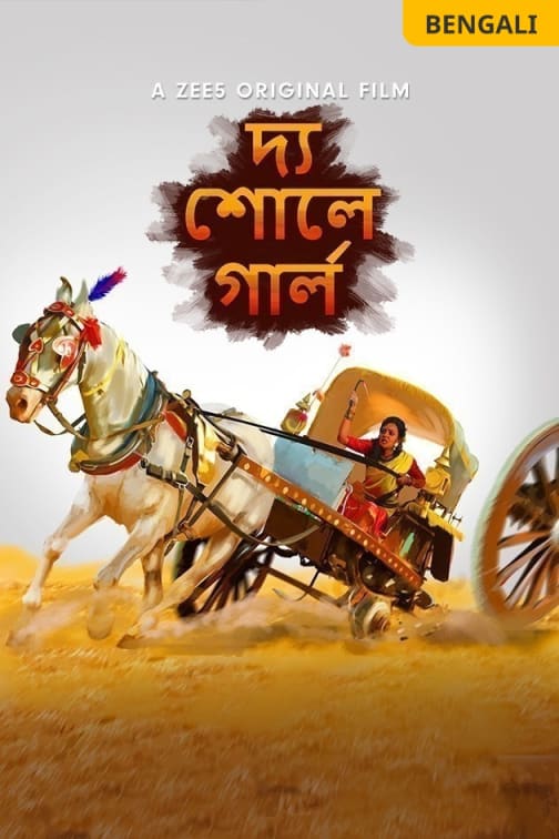 watch hindi movie sholay online free