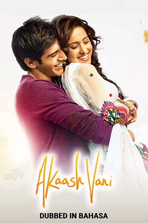 shaadi mein zaroor aana full movie online movierulzfree shaadi mein zaroor aana full movie online movierulzfree