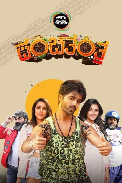 This Kannada Action Movie Secretly Became A Global Phenomenon - ldrjzn4