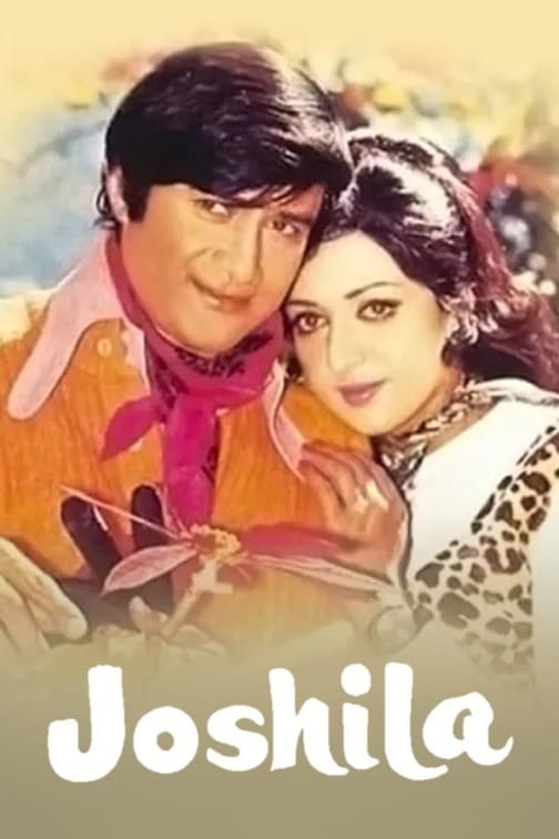 14 and under 1973 movie free online 14 and under 1973 movie free online