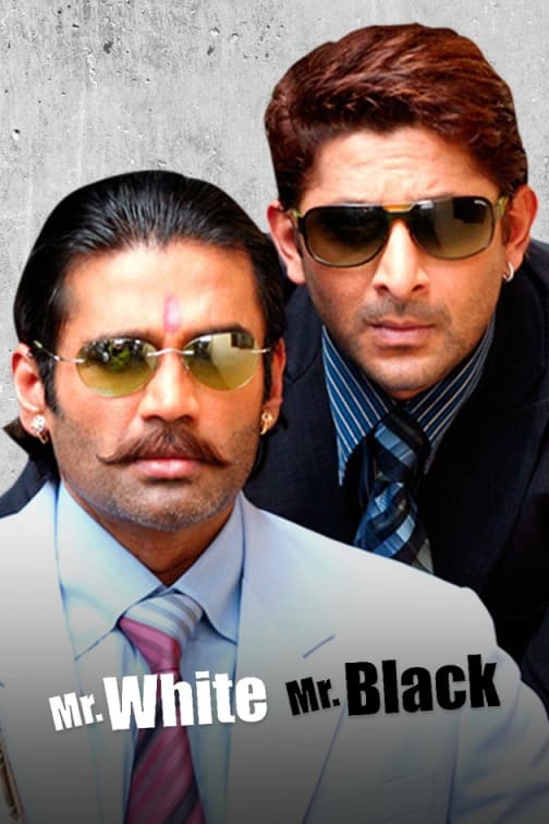 one two three full movie 2008 hd one two three full movie 2008 hd