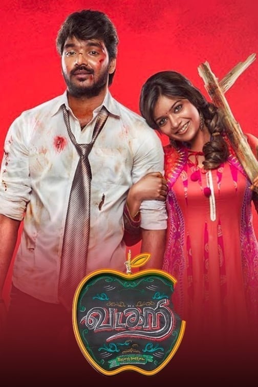 Vadacurry Movie