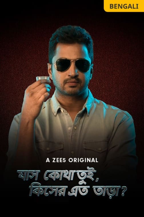the final call zee5 watch online free the final call zee5 watch online free