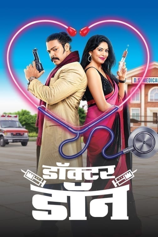 yuva hindi movie poster