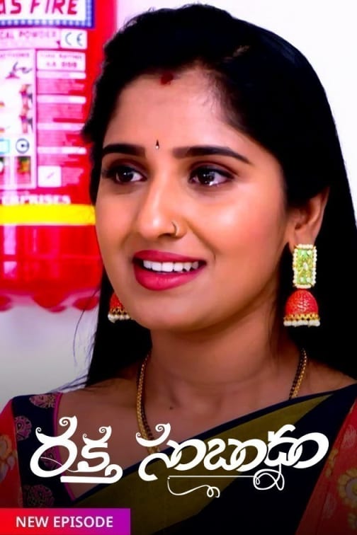Raktha Sambandham TV Show