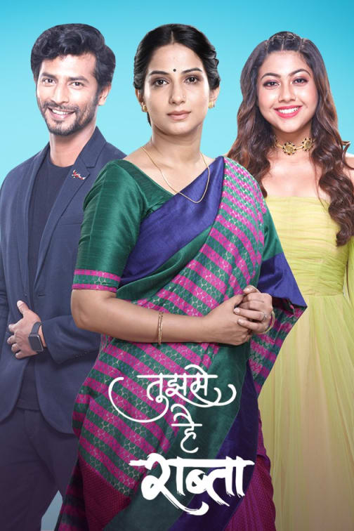 online hindi tv serial online hindi tv serial
