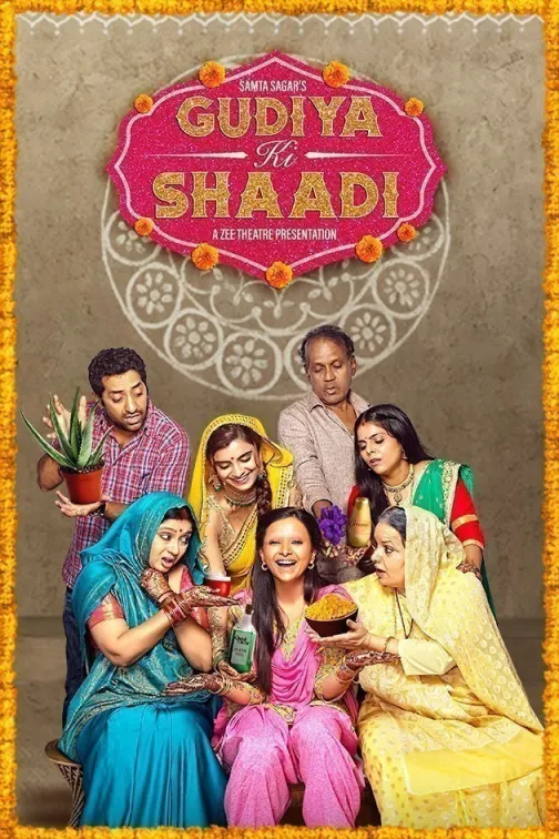 Gudiya Ki Shaadi Movie