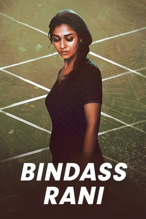 Bindas Rani Movie